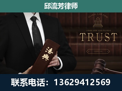 古城-专注于刑事辩护
