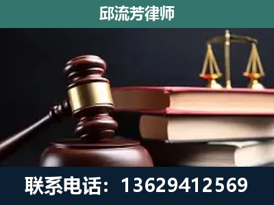 古城-刑事纠纷