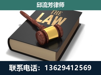 古城-专注于刑事纠纷