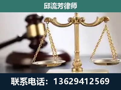 古城-刑事辩护