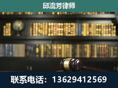 古城-刑事律师