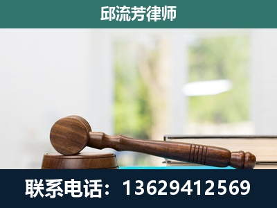 古城-刑事辩护